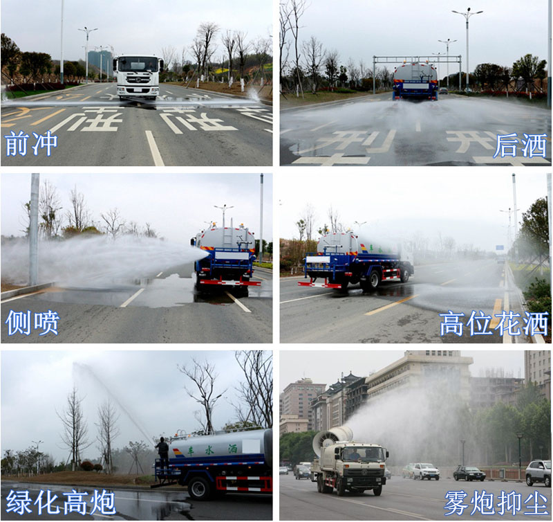 東風(fēng)黑金剛新款 13方灑水車(chē)工作圖